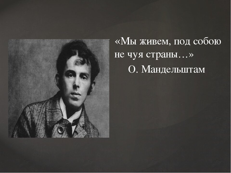 Есть ли сегодня такие поэты? Нет ответа...