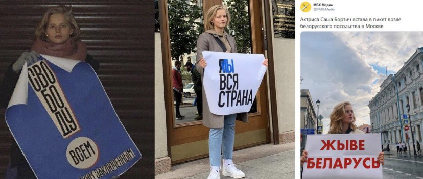 О выходе на митинг в поддержку Алексея Навального
Я со своим, возможно, обостренным чувством справедливости очень тяжело переживаю насилие, которое происходит.-2