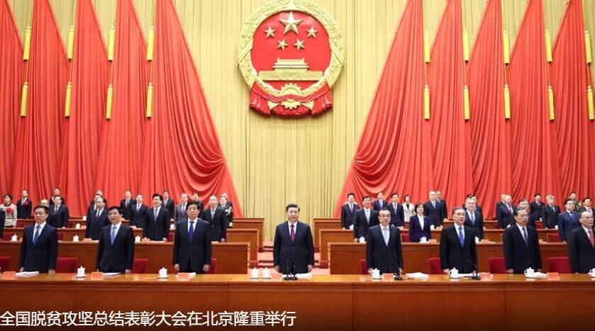 Источник: http://www.xinhuanet.com