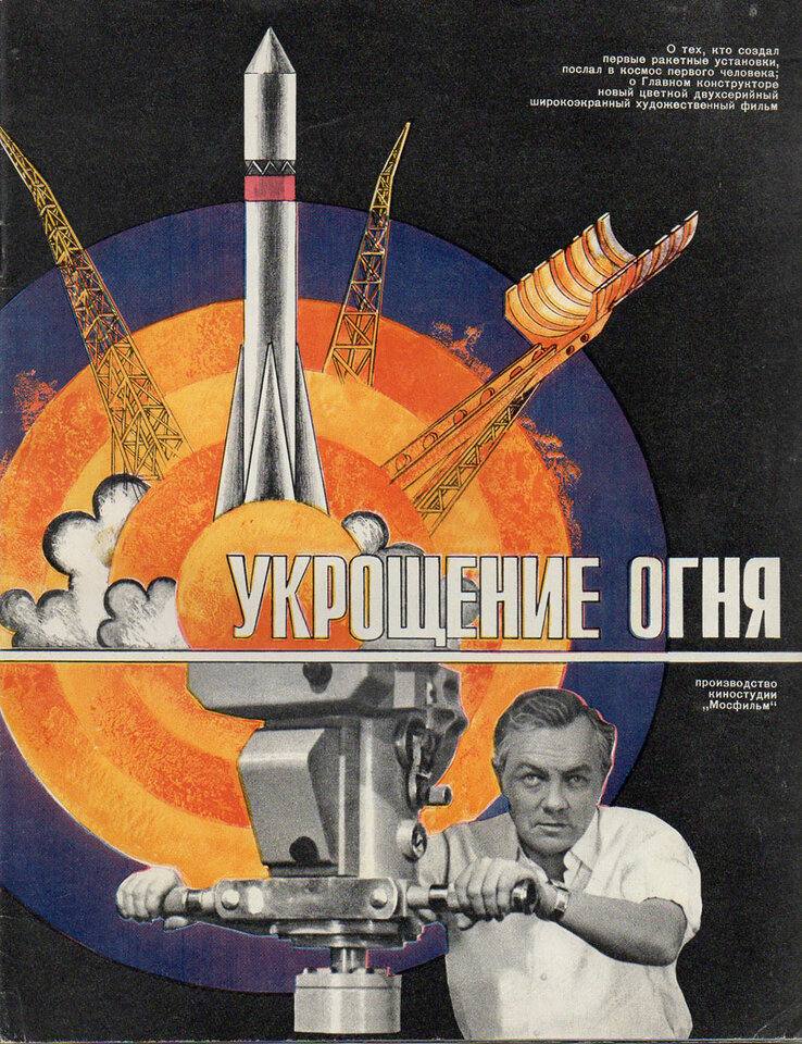 Источник фото - https://www.kinopoisk.ru