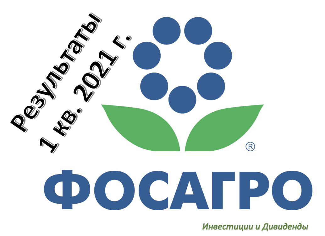 фосагро череповец вакансии с обучением для женщин