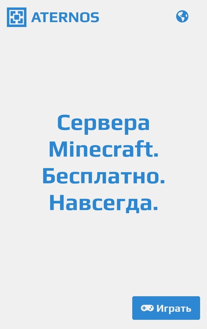 Так выглядит главное меню. 