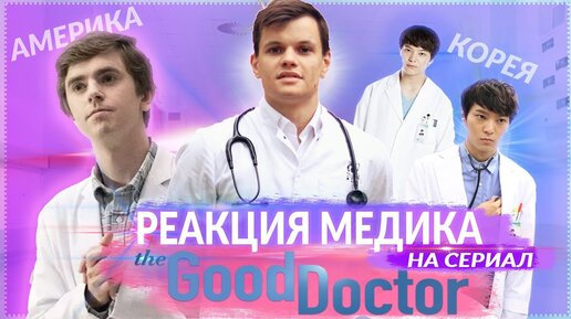 Записаться на онлайн-консультацию к детскому врачу DocDeti