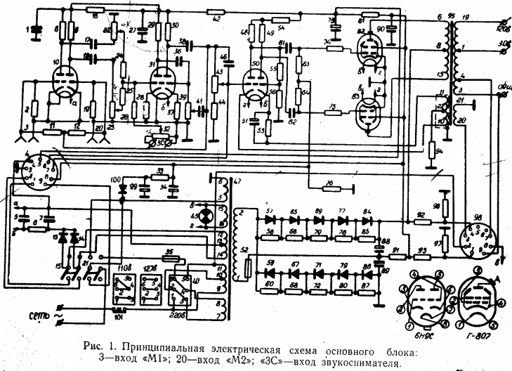 Усилитель ту 100м схема