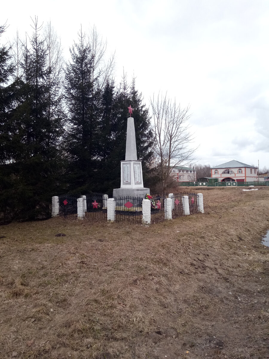 Астапковичи. От местных жителей погибшим односельчанам