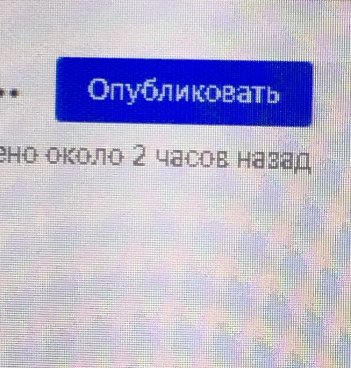 Для того что бы нажать на эту кнопку, нужно быть именно любителем синего)