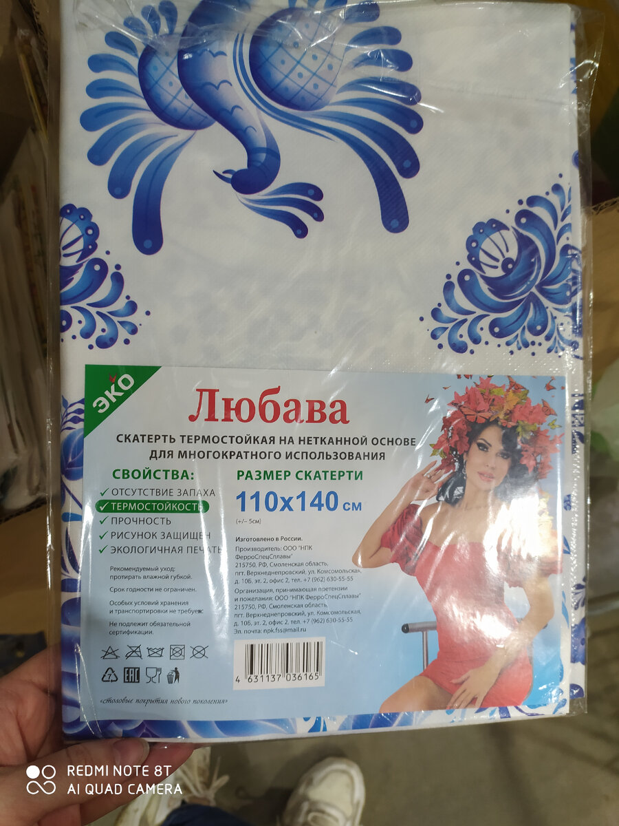 Галерея, листайте 