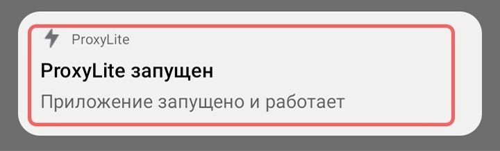 Служба висит в трее — это означает, что она зарабатывает для вас деньги 