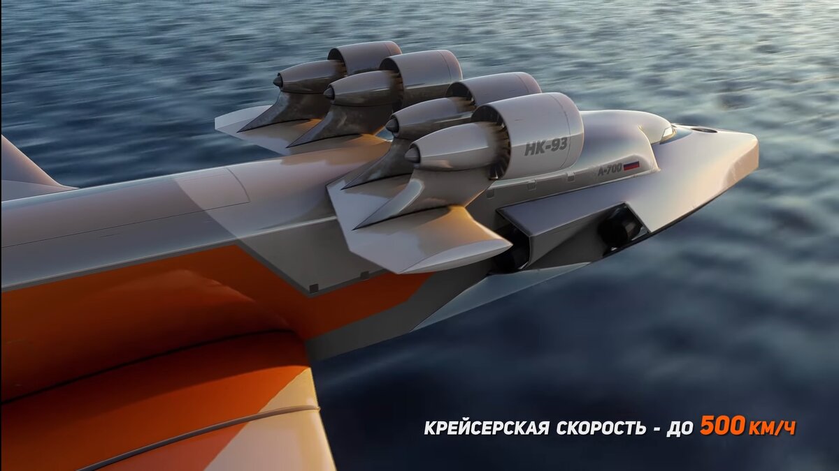 Экраноплан на Аравийском море