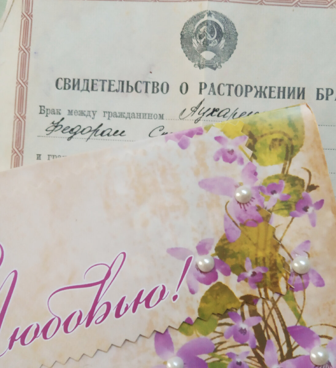 фото автора