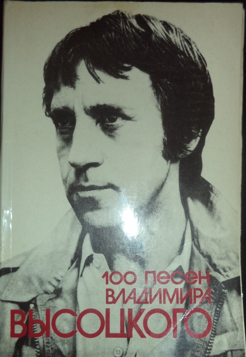 Та самая книга...