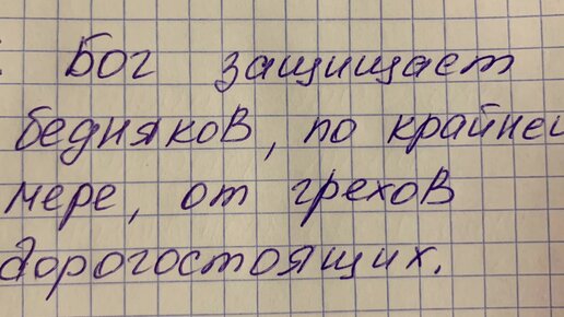 Сводная таблица с заказами участников совместной закупки