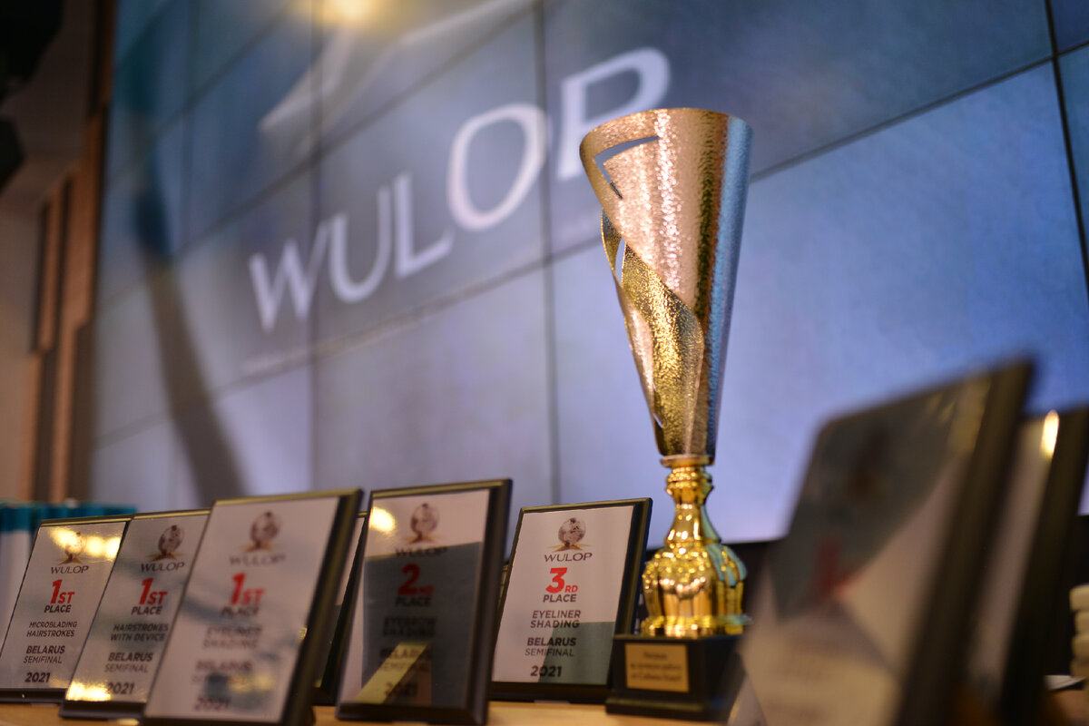 Минск, 29.05 WULOP