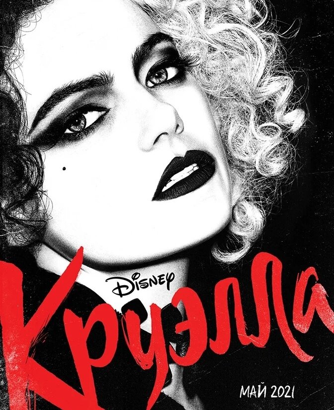 Источник изображения vk.com 