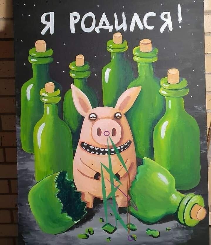 Скачал