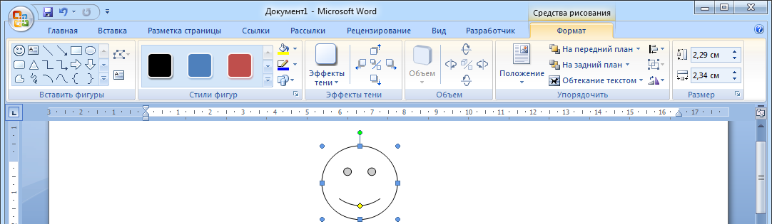 Урок Перекрестная ссылка в документе – Эффективная работа в MS Office