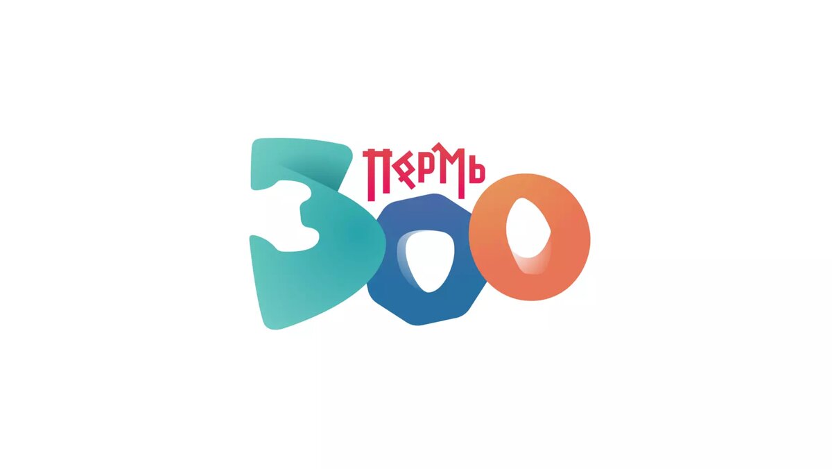 300 лет перми картинки