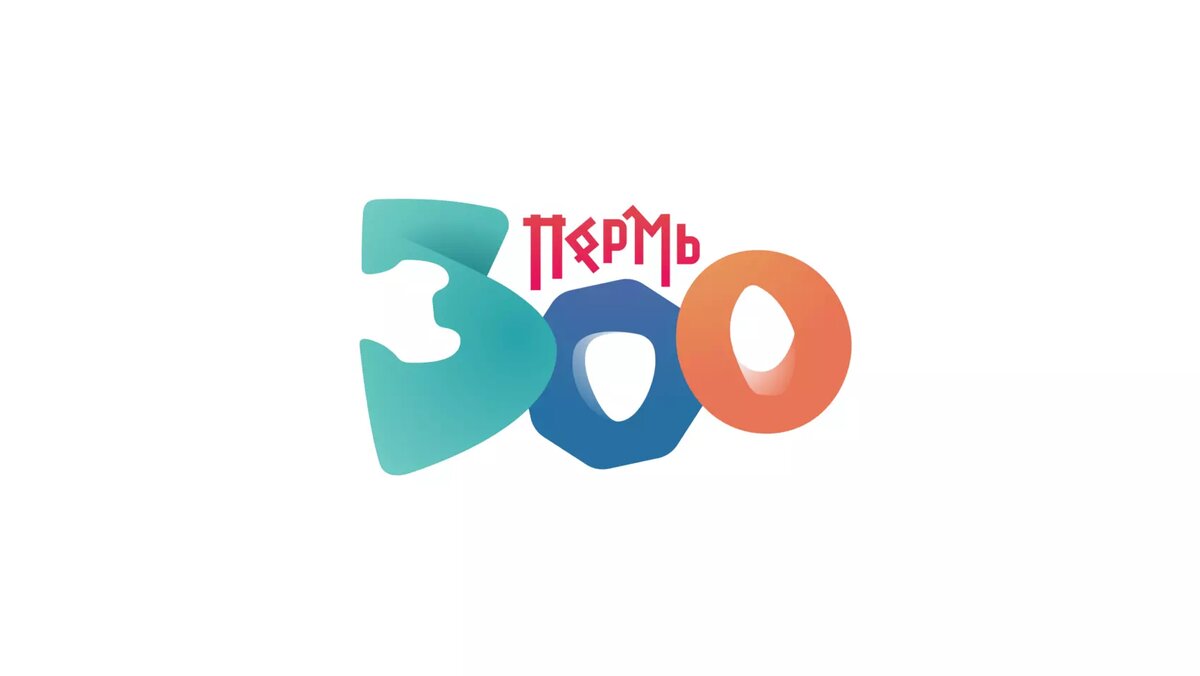 Проект 300 лет перми