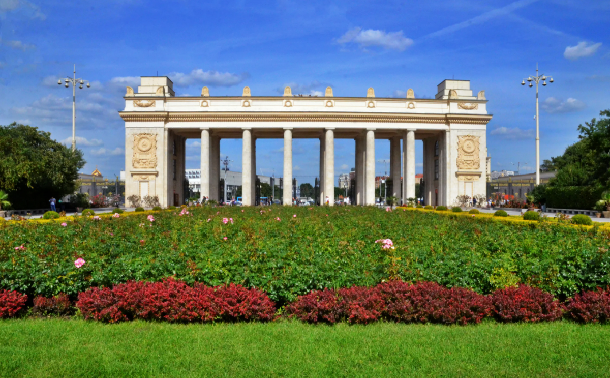 Парк горького картинки