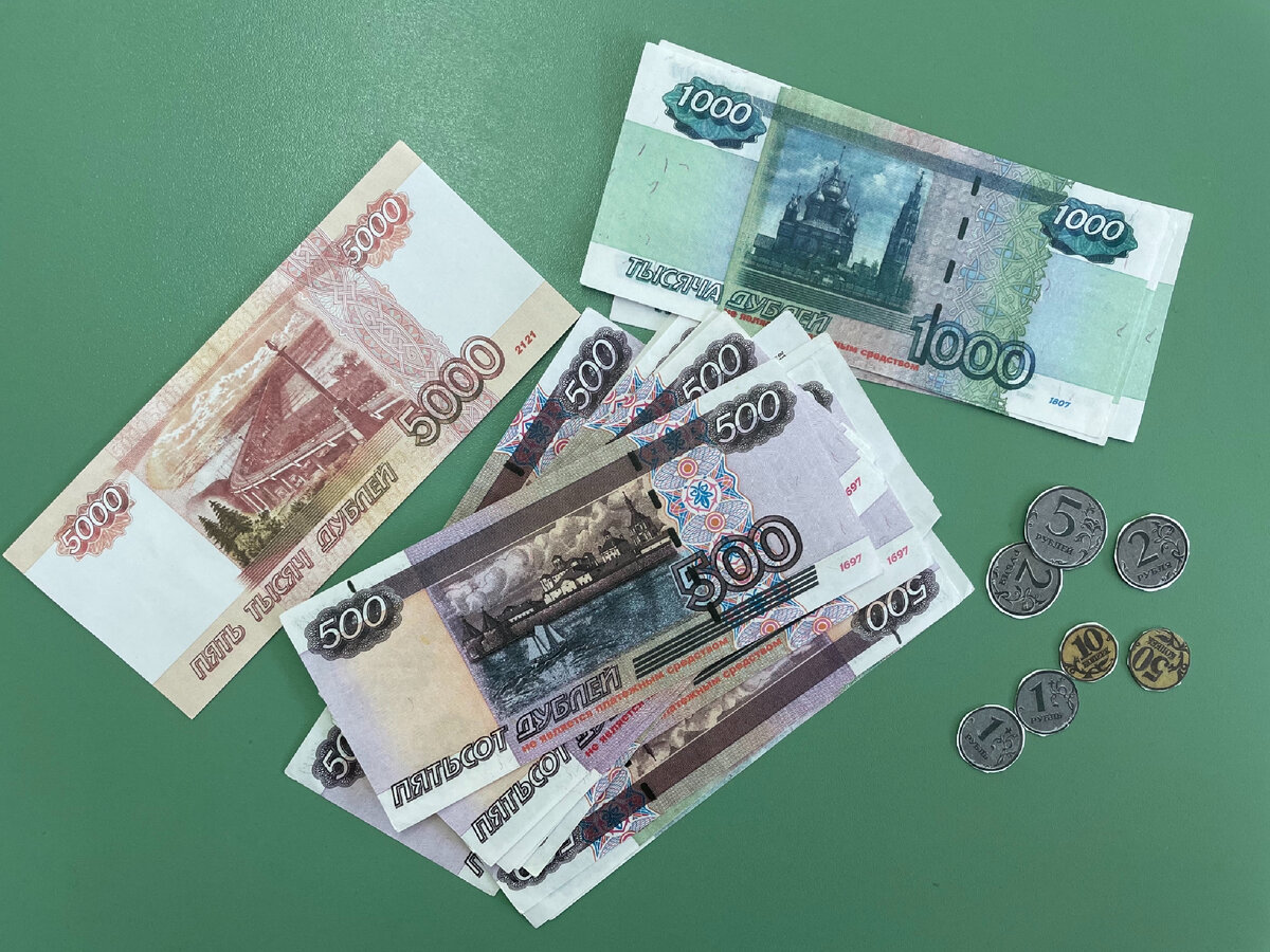 Фото автора, денежки игрушечные