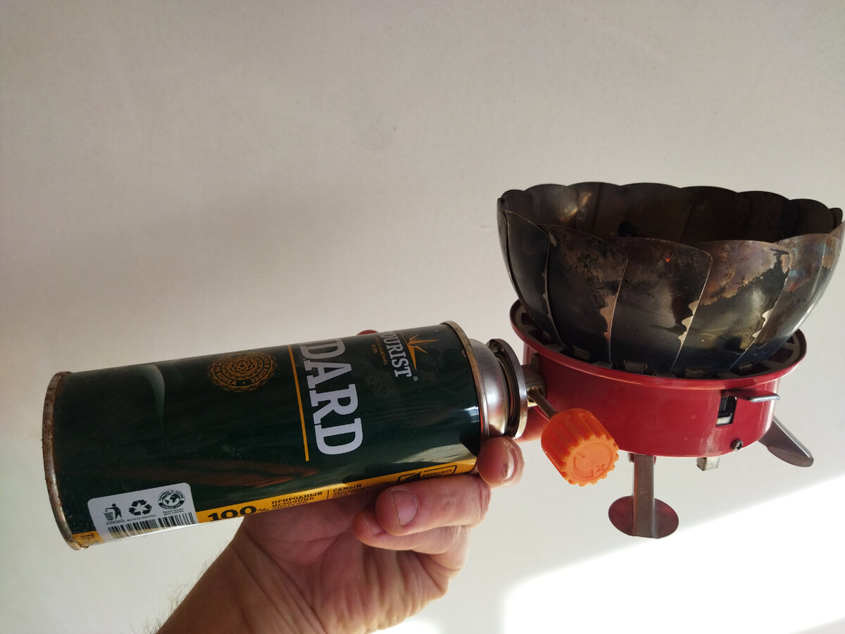 Кемпинговый вариант.