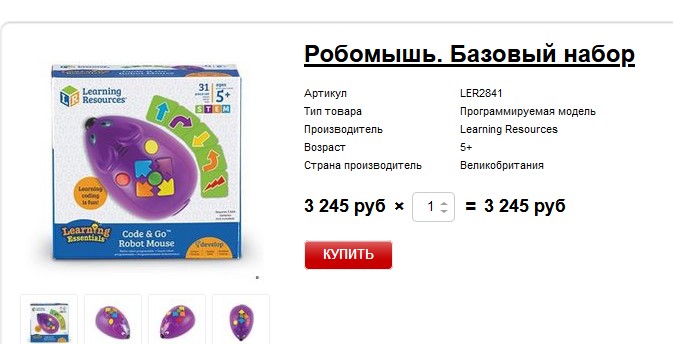 Почему оборудование в образовательные учреждения поступает по 
