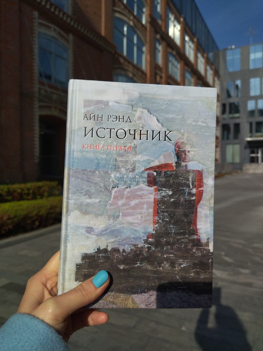 Прекрасное издание