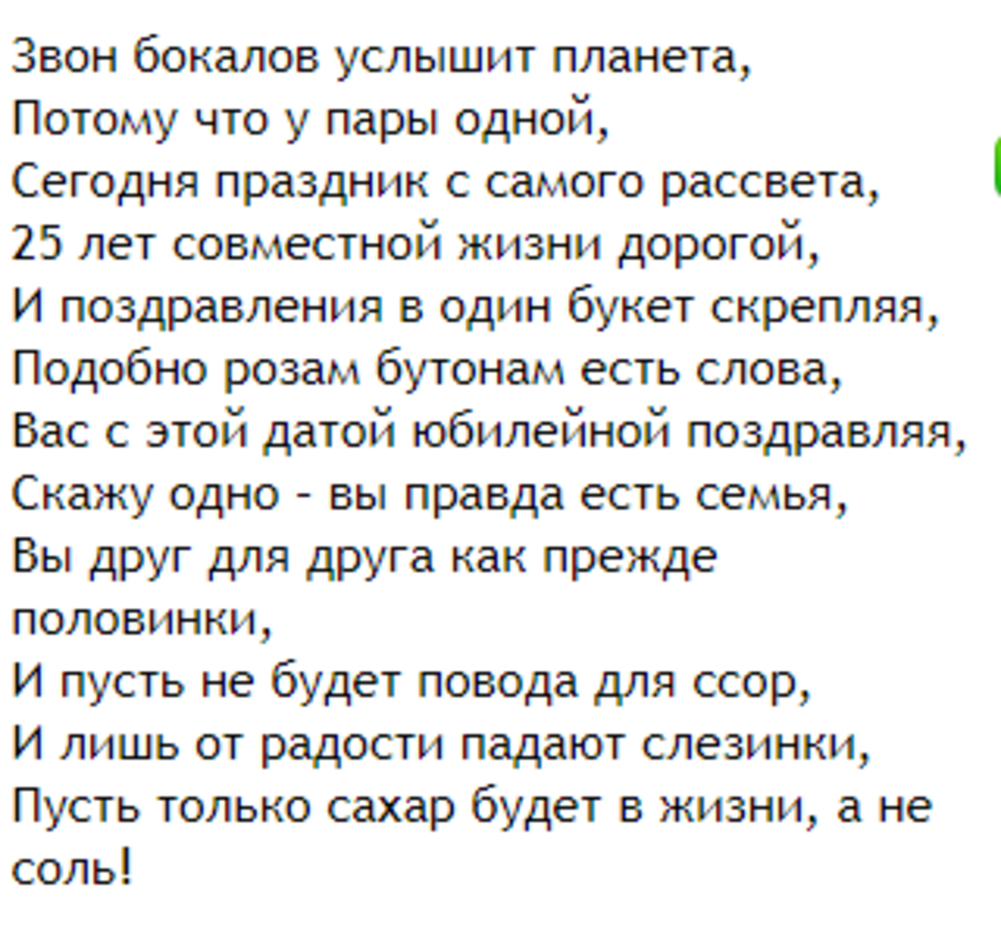 Спасибо за просмотр моей статьи. Подписывайтесь на канал