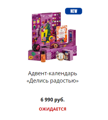 Скриншот с официального сайта