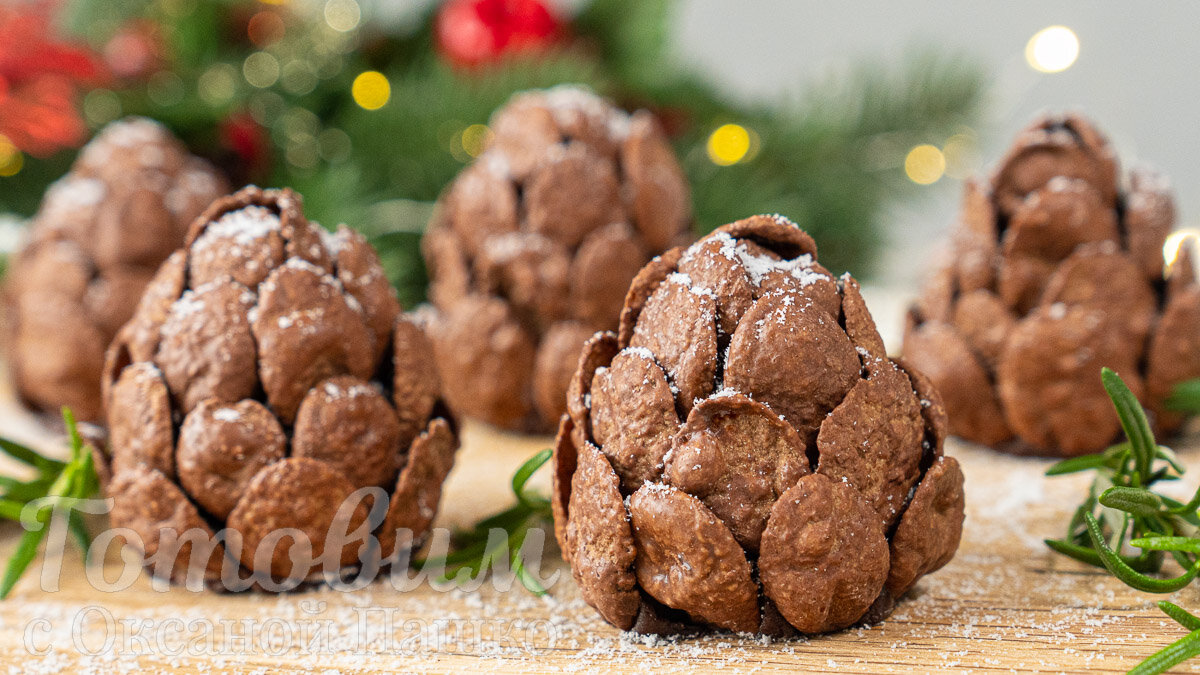 Новогодний ДЕСЕРТ «Еловые ШИШКИ». Пирожные на Новый Год Без Выпечки. Вкусно  и Просто! | Готовим с Оксаной Пашко | Дзен