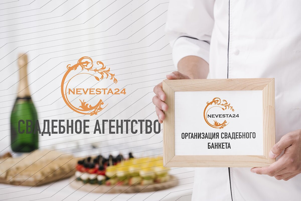 Организация свадебного банкета