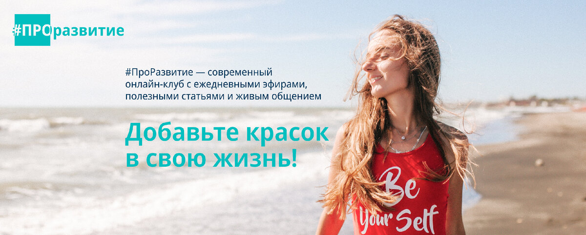 Подготовка к беременности, беременность, роды, первая встреча с малышом, воспитание ребенка...