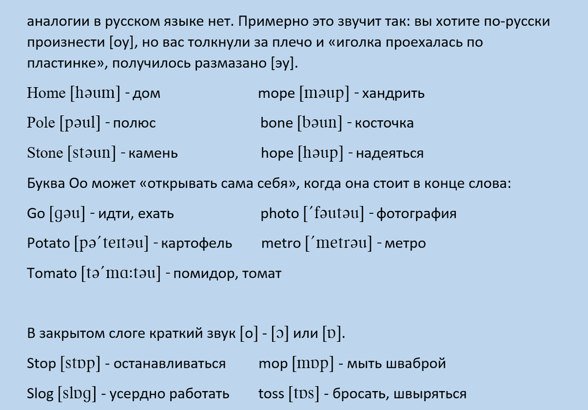 Как произносится 100. Числительные во французском языке таблица с произношением. Числительные от 1 до 20 на английском с транскрипцией. Числительные на французском до 100. Числительные 1-100 в английском языке.