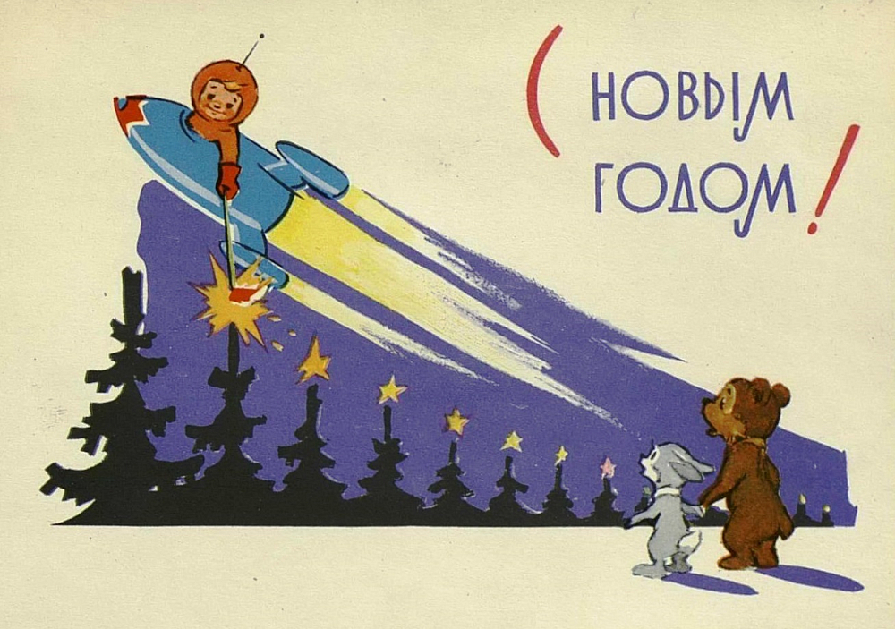 Почему с каждым новым годом, мы всё сильнее скучаем по Советскому Союзу?7