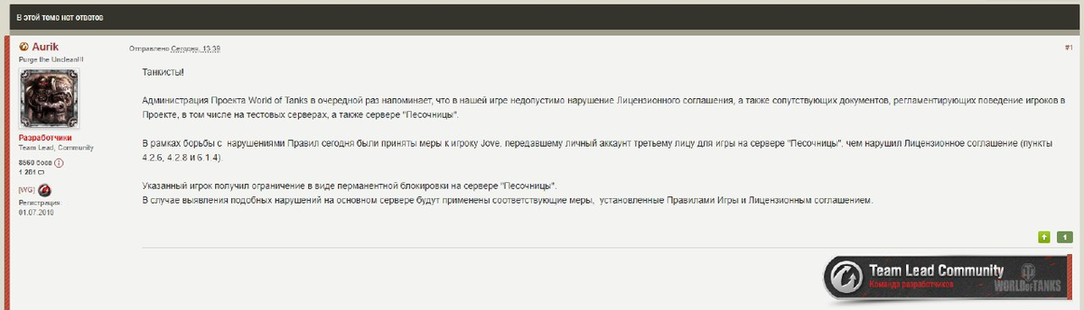 Мода на запрет генерации
