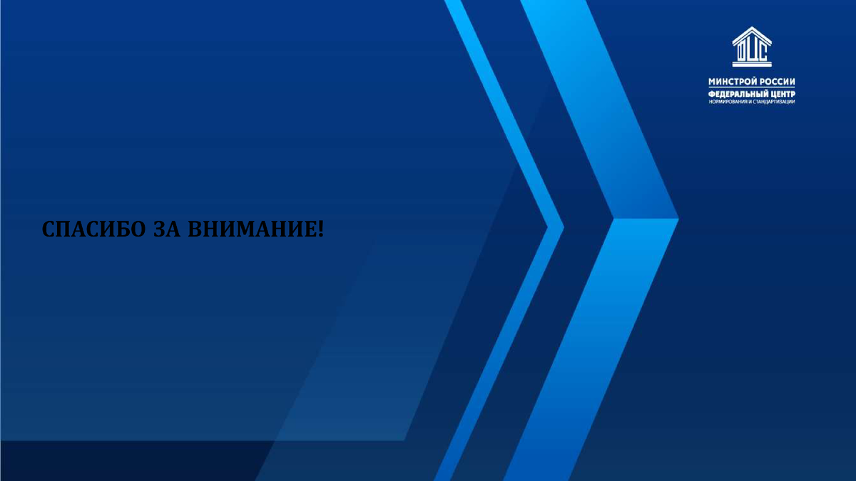 Нормативная база ТИМ (BIM) для будущей нашей работы. | Автоматизация в ПТО  | Дзен