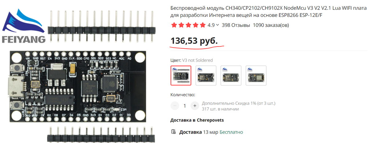 Плата Arduino Uno – описание, схема, распиновка