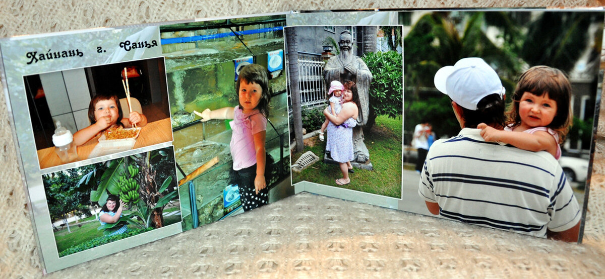 Фотокнига о путешествии