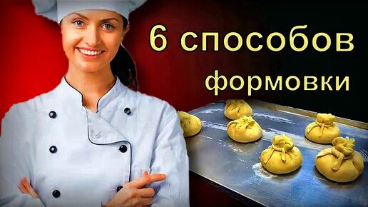 Как делают пироги? 6 рецептов из пекарни у дома.