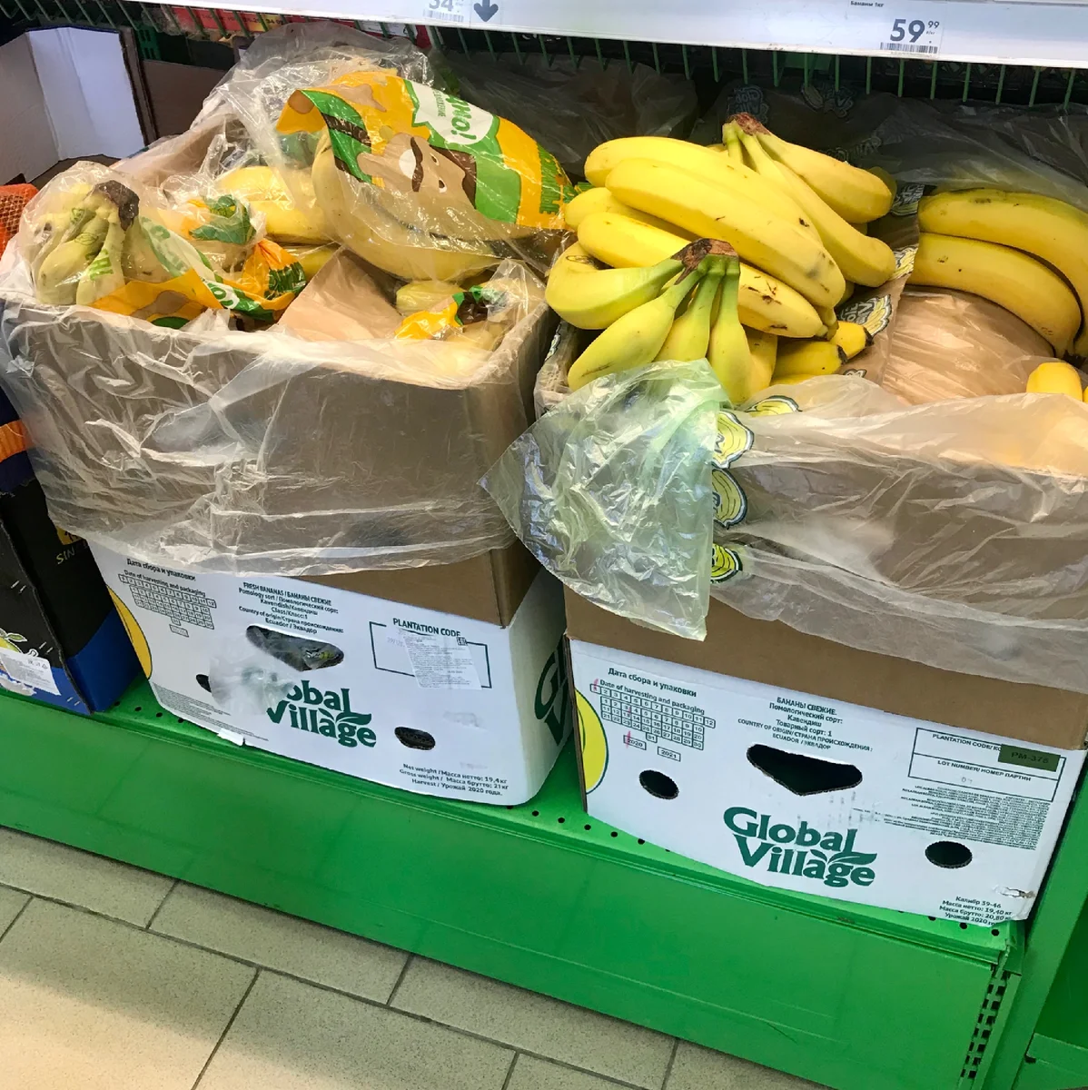 Сколько кг в ящике бананов. Пятерочка бананы. Бананы в магазине Пятерочка. Фирмы бананов. Кг бананов.