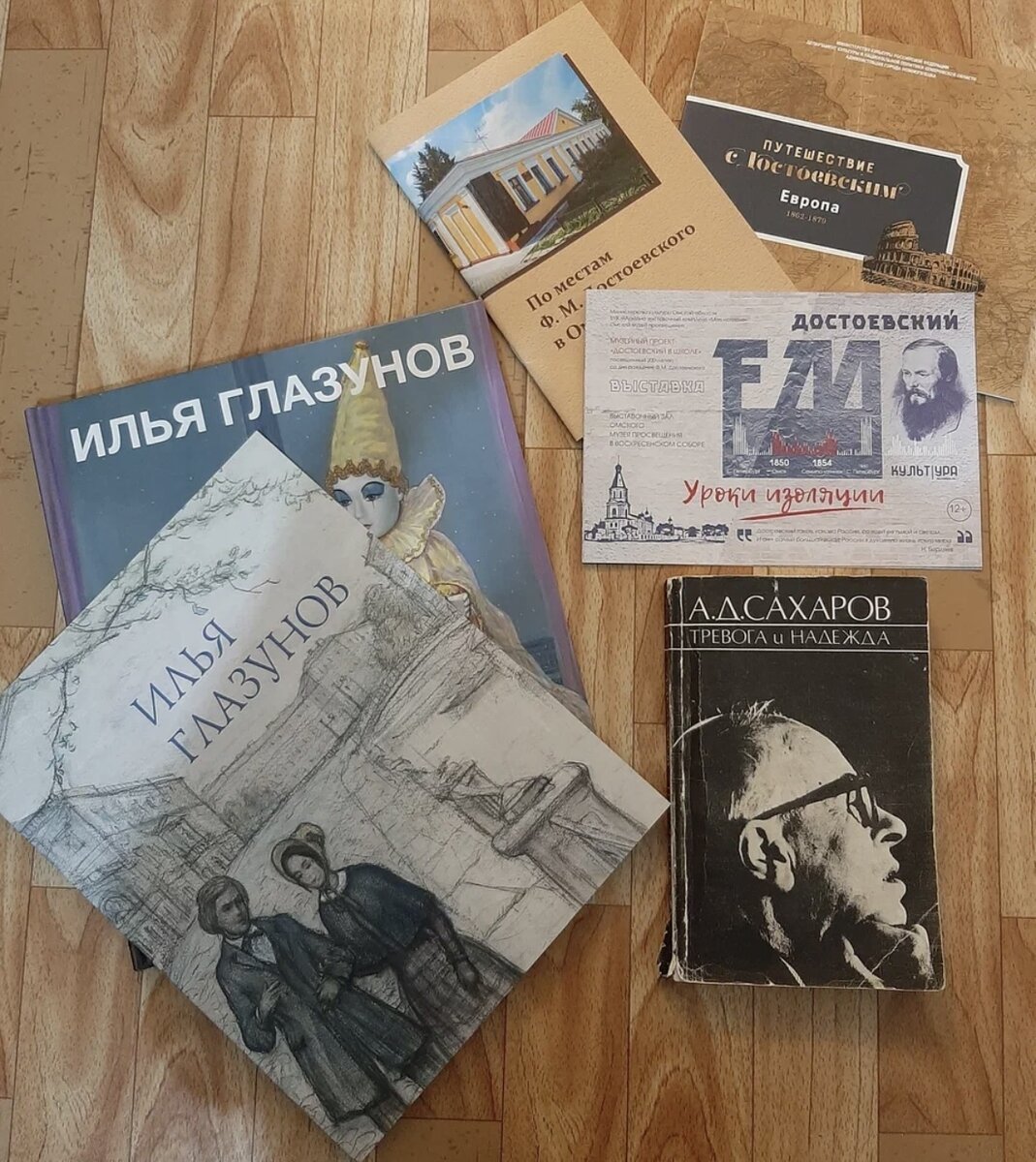 Из музеев и выставок 