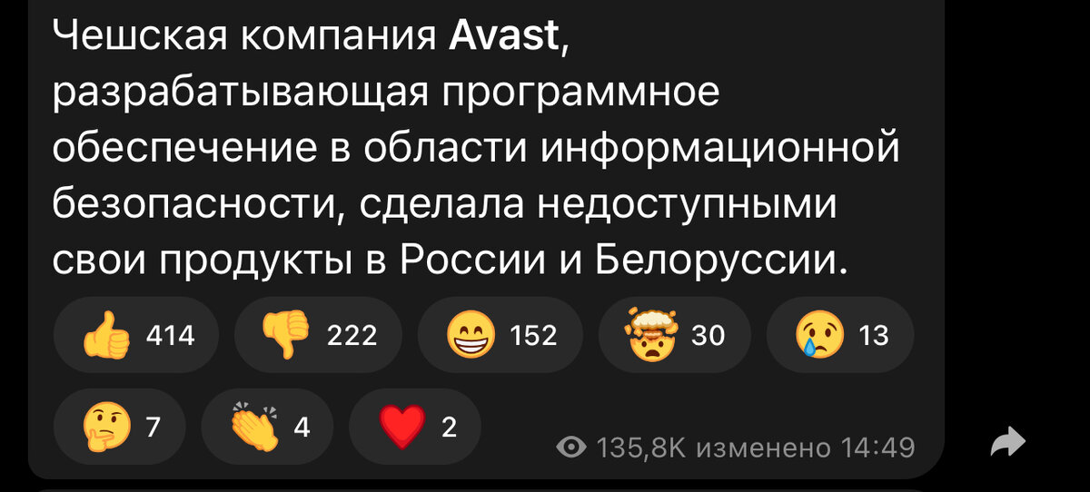 Данная информация была опубликована в нескольких пабликах.