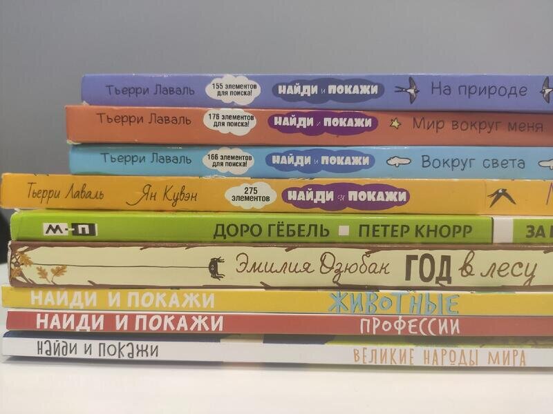 Наша коллекция за 7 лет