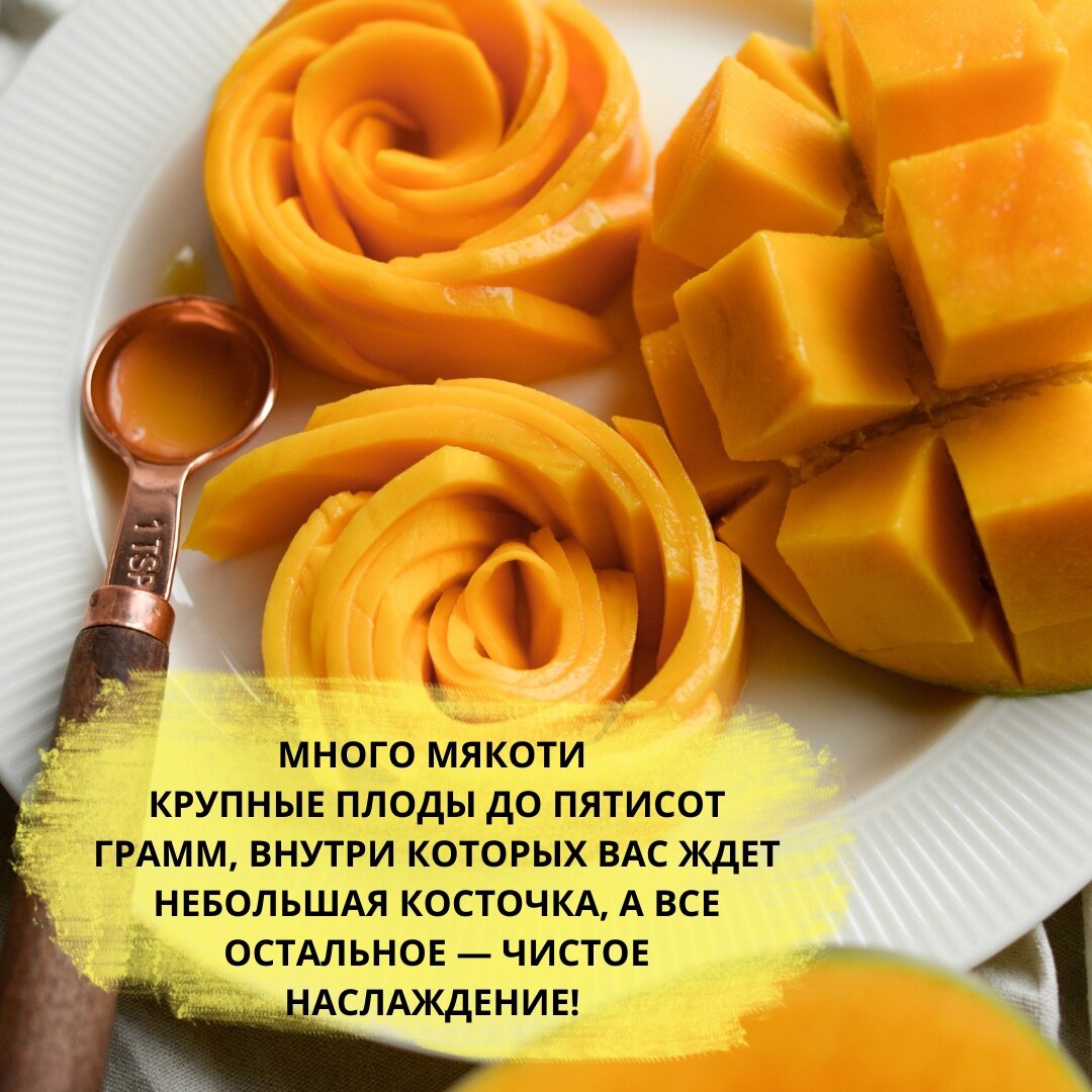 Ставьте лайк и подписывайтесь на фруктовый канал!