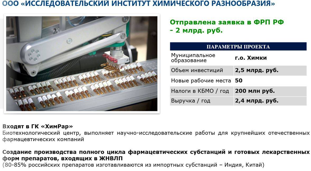 Источник фото: телеканал «360»📷
