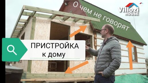 Производство домов из SIP панелей - заказать СИП дом от производителя.