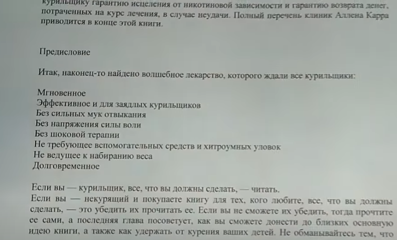 После замены тонера