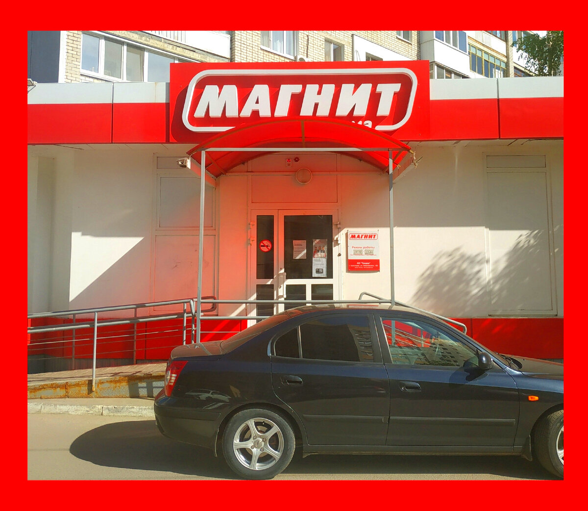"Рядом" с Магнитом. Дмитрий Токарев, управляющий партнер RETAILITY Дзен