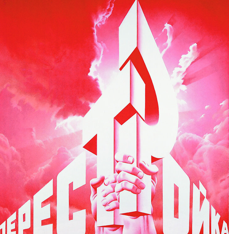 Взято из открытых источников