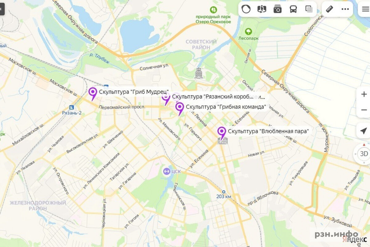Грибы влюбленная пара рязань театральная площадь фото